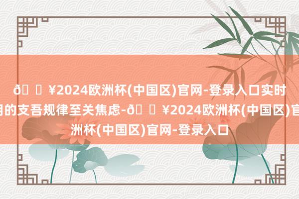 🔥2024欧洲杯(中国区)官网-登录入口实时的预警和有用的支吾规律至关焦虑-🔥2024欧洲杯(中国区)官网-登录入口